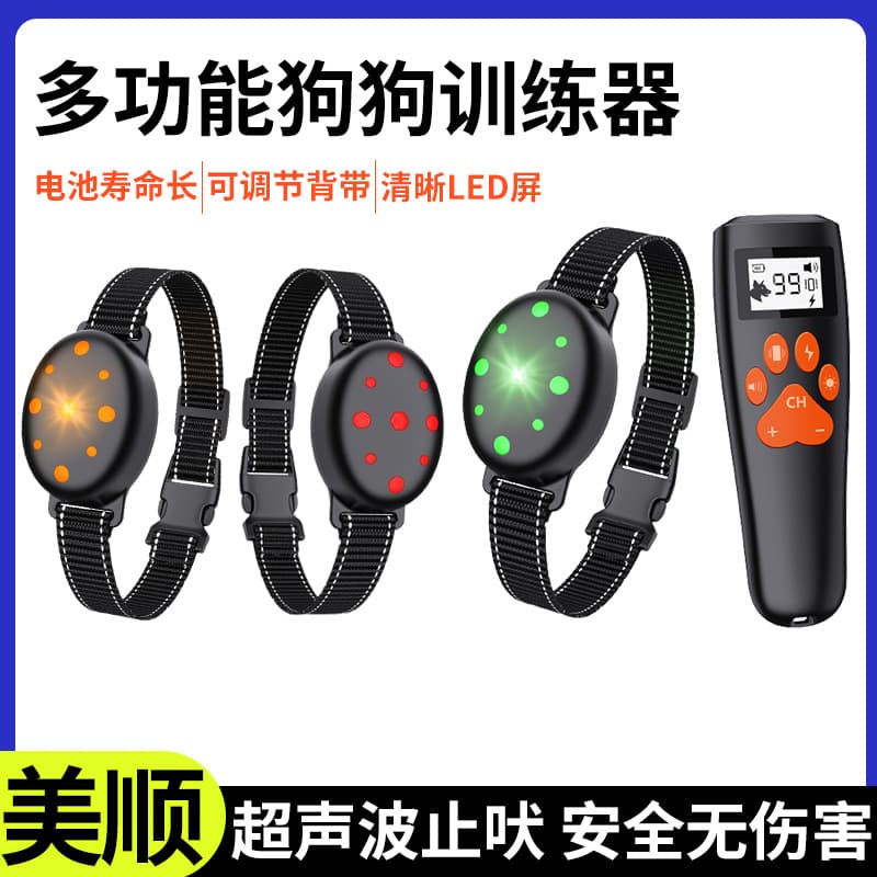 Portable Ultrasonic Dog Training No Bark Device Remote Control Pet Trainer Anti Barking Alarm Siren Dog Deterrent Device