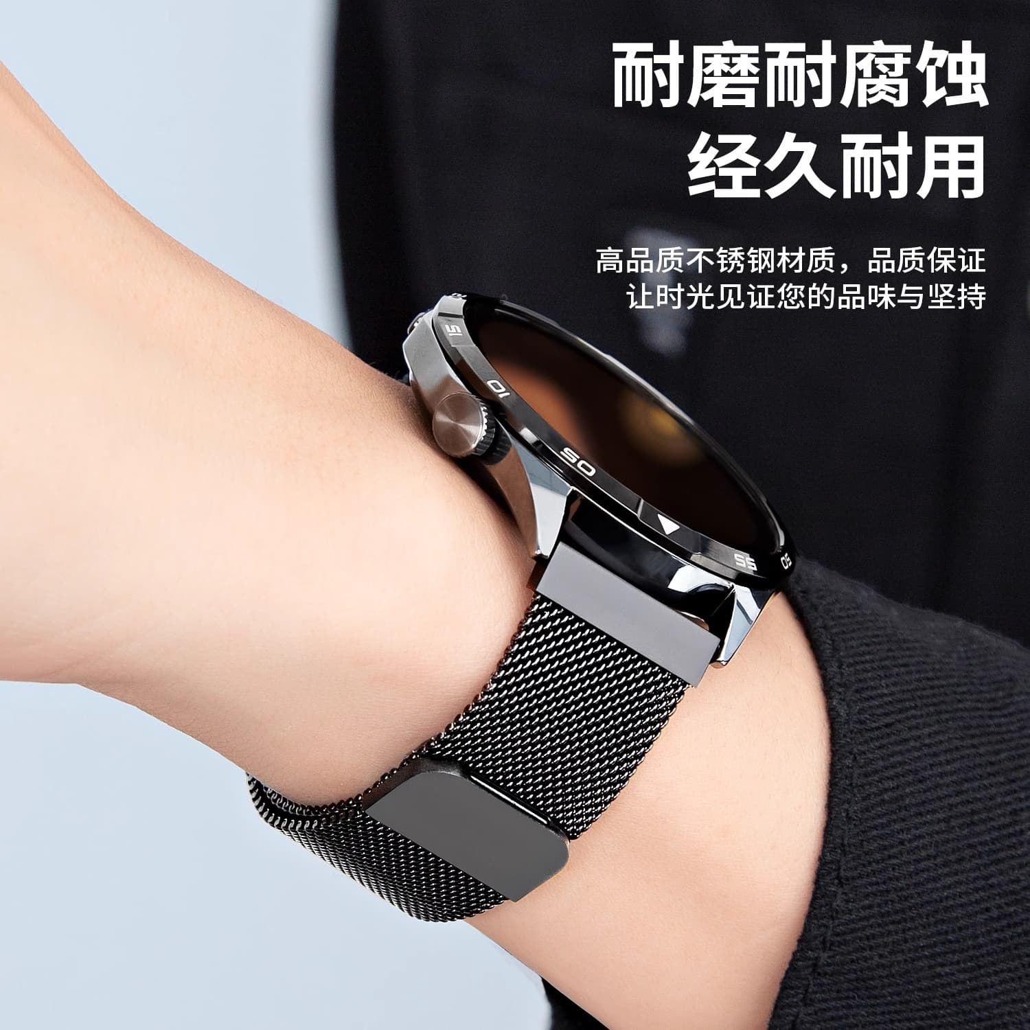 Compatible with Huawei GT7 Strap Stainless Steel GT6 Milanese Magnetic Watch5 Breathable Wristband 22mm Watch Band