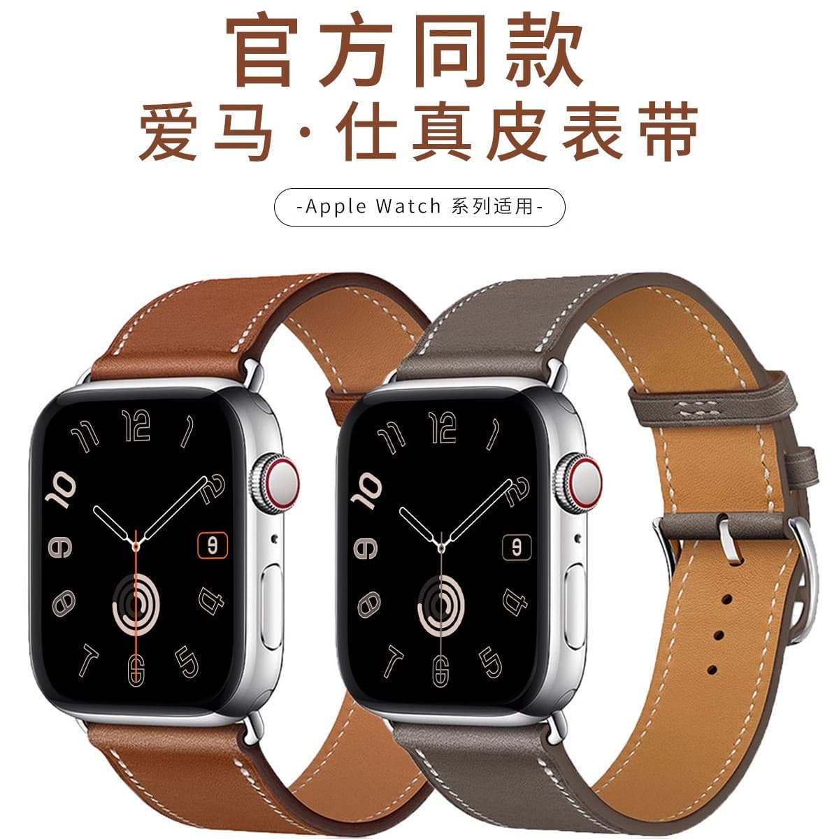 Compatible with Apple Watch S10 Band iWatch 5/6/7/8/9 Genuine Leather Waterproof Cowhide Ultra 2