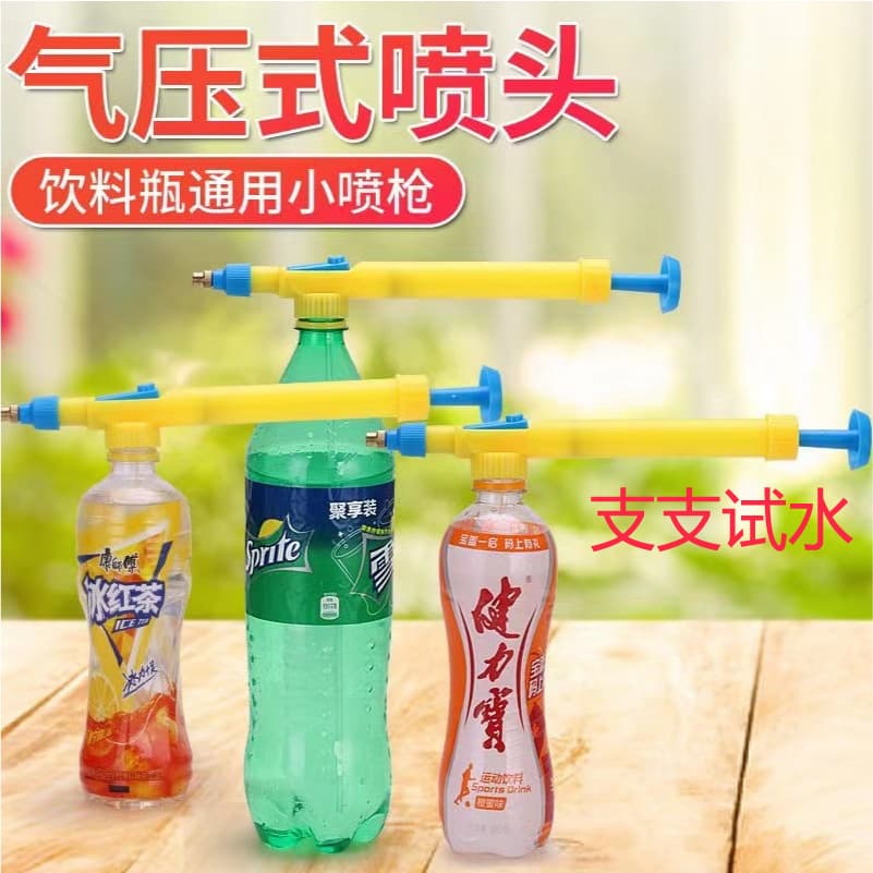 Large Spray Bottle Nozzle Sprayer for Disinfection, Watering Plants, and Car Washing, Multi-Functional Household Use