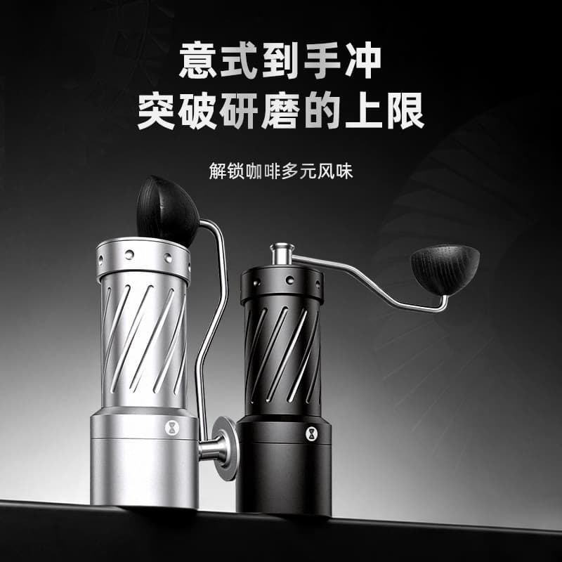 Premium Hand Coffee Grinder with Ghost Burr and Flat Burr, All-in-One for Pour-Over and Espresso, 49mm Titanium-Coated Ghost Burr