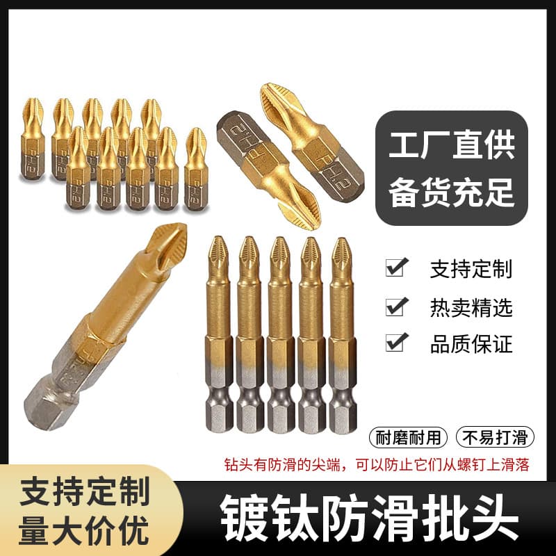 10pc Titanium Coated S2 Screwdriver Bits, Cross T25 Torx Screwdriver Bits for Electric and Pneumatic Screwdrivers