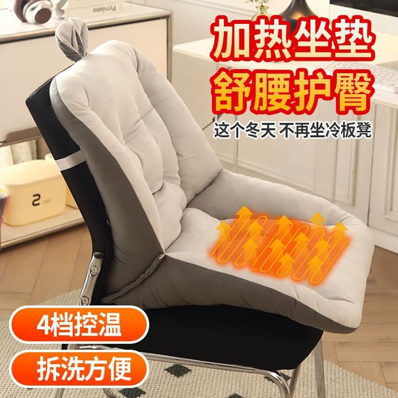 Heated Seat Cushion and Backrest Integrated Office Chair Cushion for Long Sitting, Electric Heating Seat Cushion with Integrated Lumbar Support for Winter Factory Use