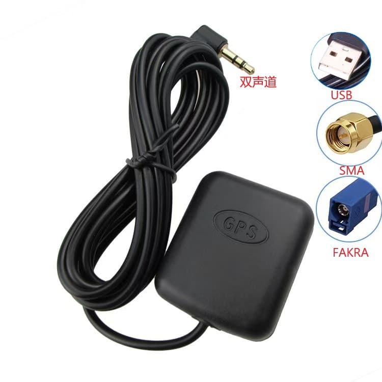 Car Navigation GPS+BD Dual-Mode Antenna, GPS Positioning Tracking Antenna, Active GPS Satellite External Antenna
