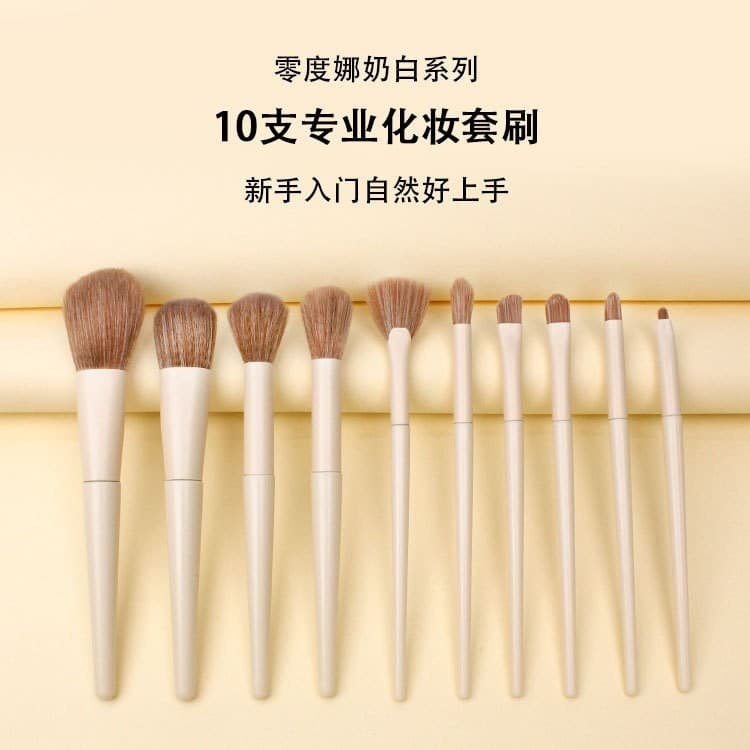 10-Piece Zero Degree Makeup Brush Set, Beginner-Friendly, Affordable, Soft Eyeshadow Brushes, 10-Piece Zero Degree Makeup Brush Set