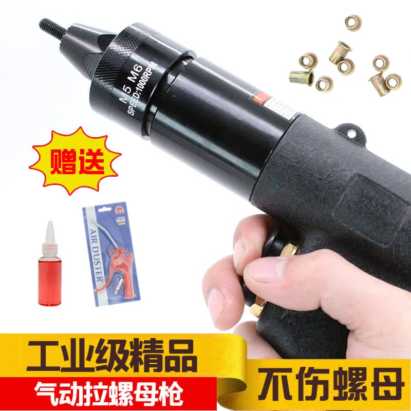 Direct from Manufacturer: Pneumatic Nut Rivet Gun, Industrial Rivet Nut Tool for Threaded Inserts and Fastening