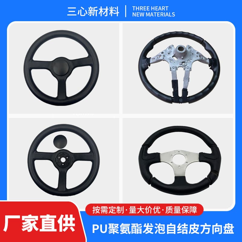 Cross-border Hot Selling Car Modification PU Self-Skinning Steering Wheel Custom Racing Kart Sim Racing Steering Wheel