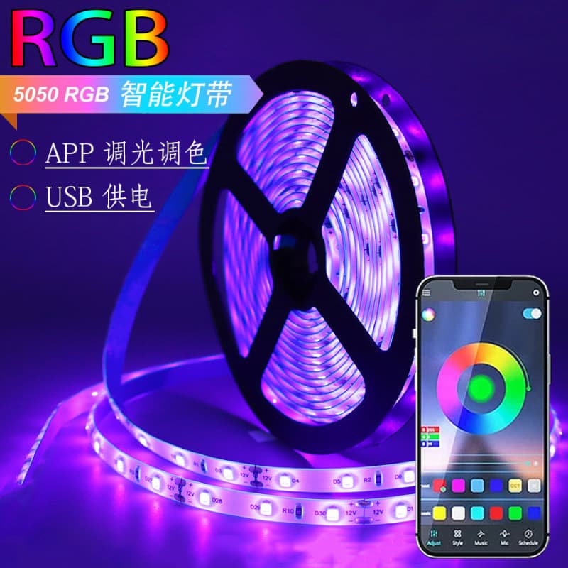 USB RGB Smart Colorful Ambient Light Strip for Monitor, Desktop Gaming Case, Room Self-Adhesive Atmosphere Lighting