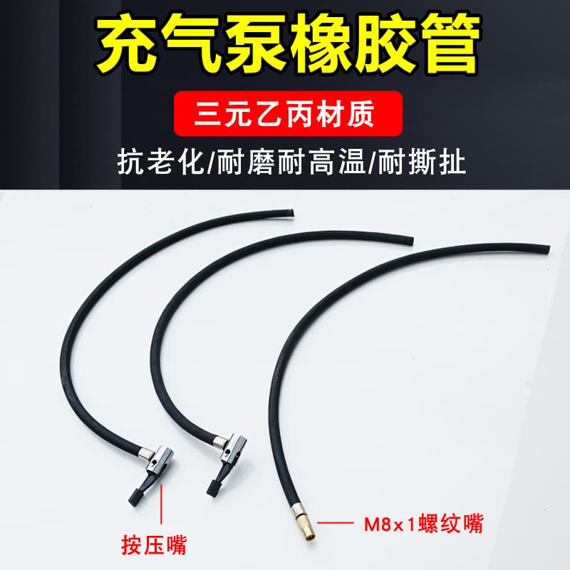 Car Air Pump Hose, Rubber Tube with Gauze Braided Extension Hose Accessories