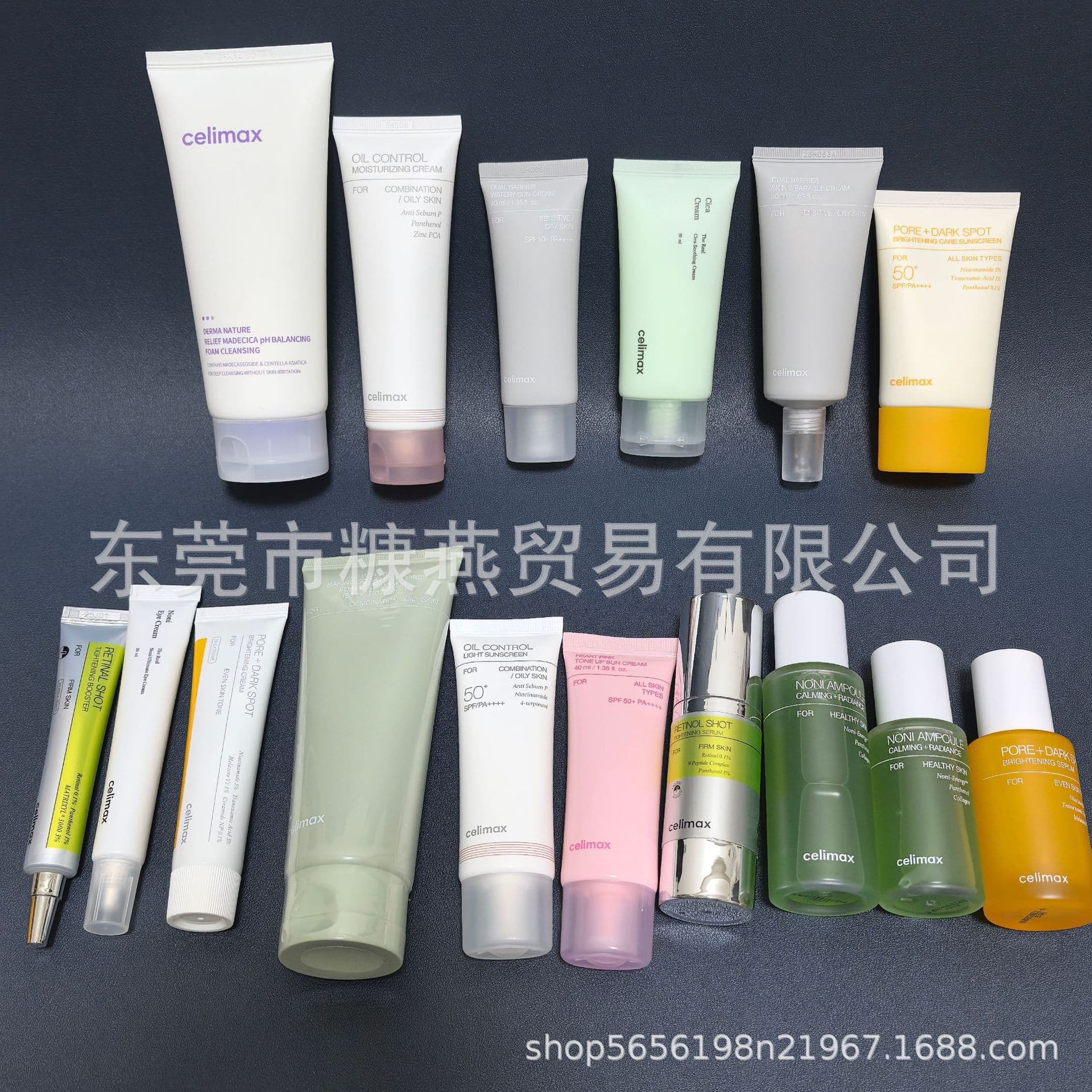 Cross-border hot product Celimax Retinol Firming Eye Cream RETINAL SHOT TIGHTENING BOOSTER