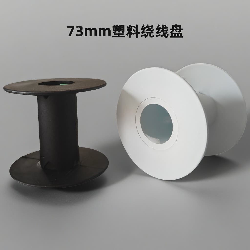 Wholesale 73mm Small Plastic Bobbin Wire Spool Winding Reel Solder Wire Spool Cable Reel