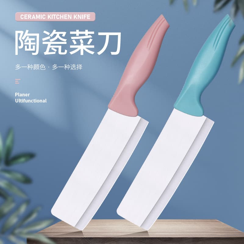 Factory wholesale ceramic chef knife, creative kitchen knife, household Chinese-style 6-inch large fruit knife, vegetable and meat knife