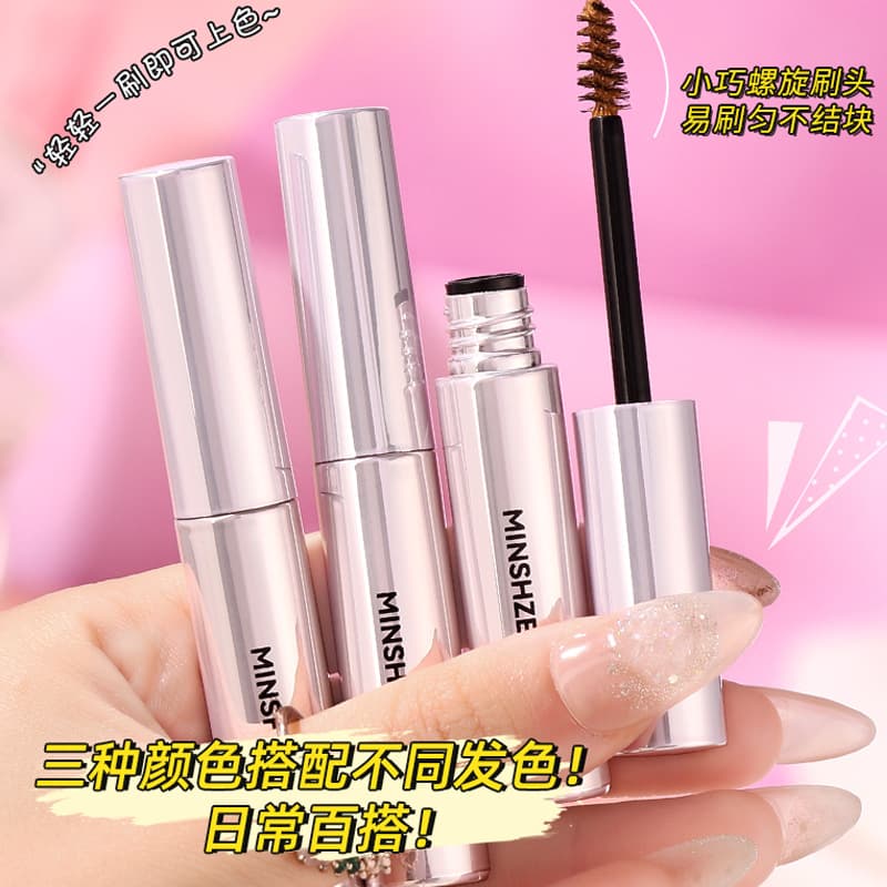 Ming Xizhi Soft Mist Eyebrow Cream Natural Long-Lasting Styling Smudge-Proof Wild Eyebrow Eyebrow Cream Light Eyebrow Cross-Border