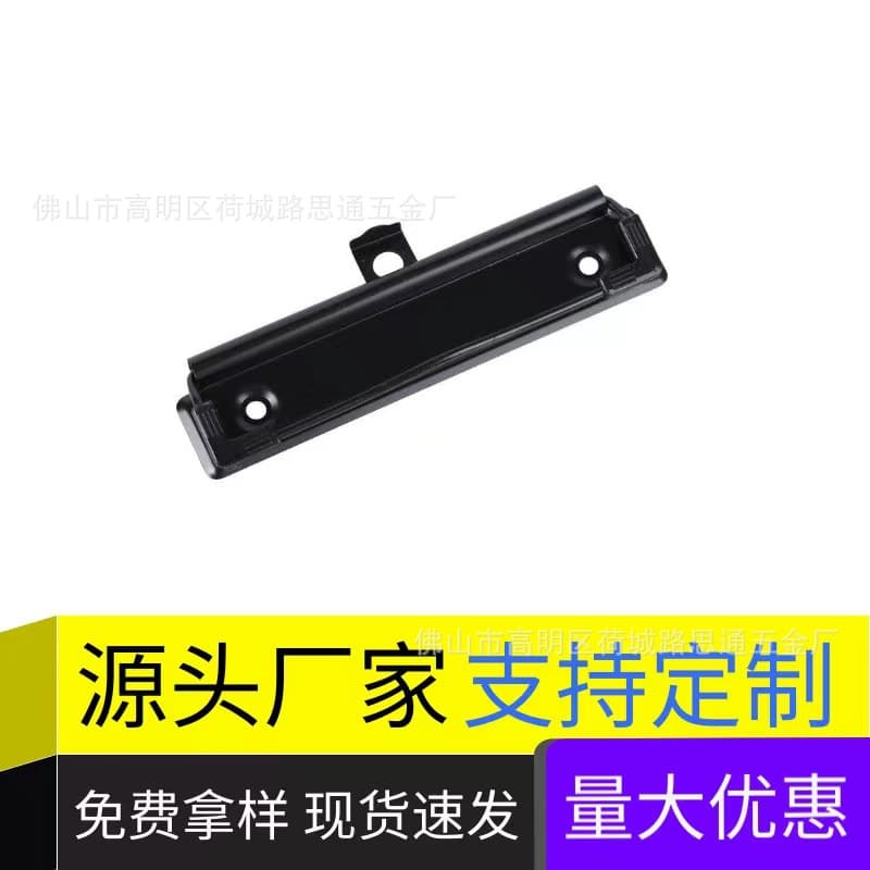 Factory wholesale 12CM metal stationery clips, A4 menu clips, eco-friendly multi-functional cardboard clips, black.