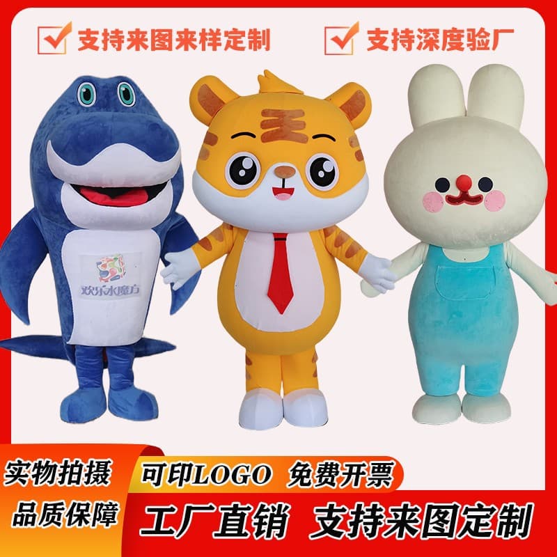 Customized doll costumes, customized inflatable cartoon costumes, customized humanoid dolls, customized humanoid dolls, cartoon mascots