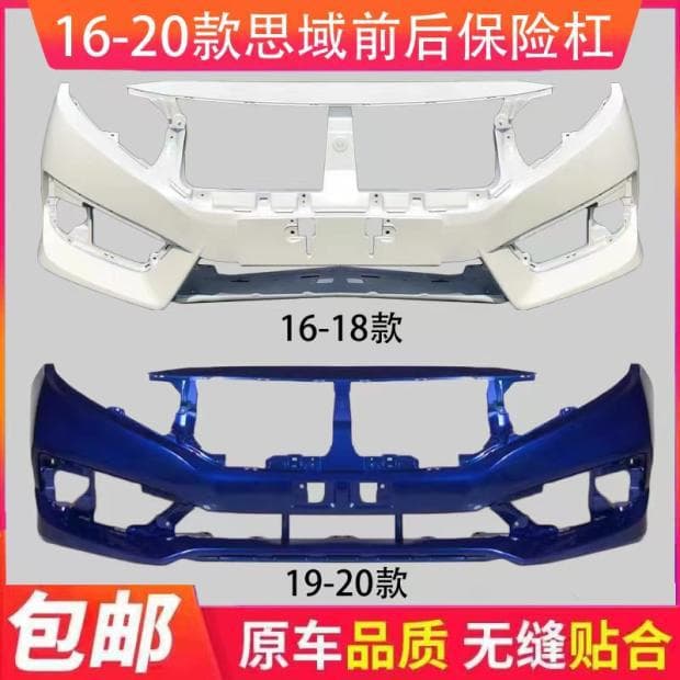 Front Bumper for 10th Gen Civic 2016 2017 2018 2019 2020 2021 10th Gen Civic Front and Rear Bumper Body Kit