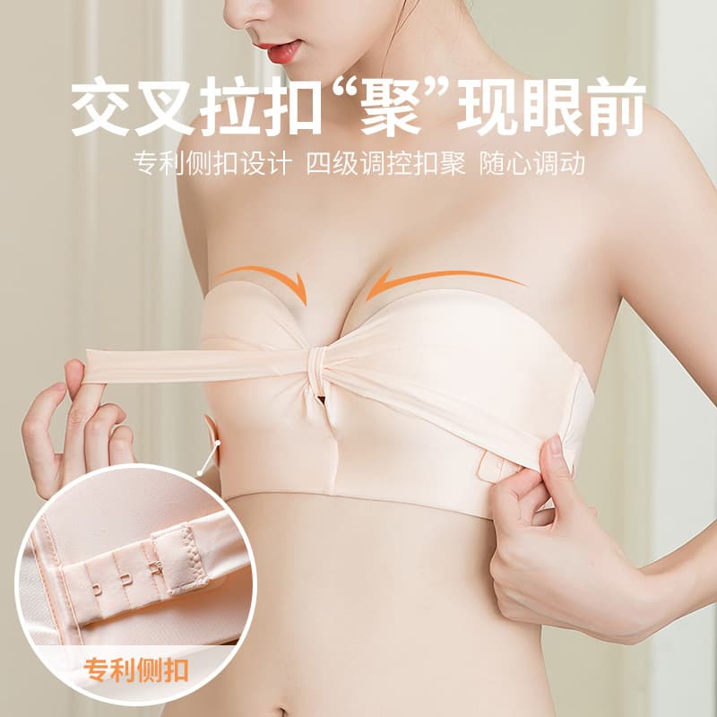 Double-side closure air cushion bra, push-up anti-slip lift and support, padded for small bust, invisible air cushion, bridal wedding special smooth surface.