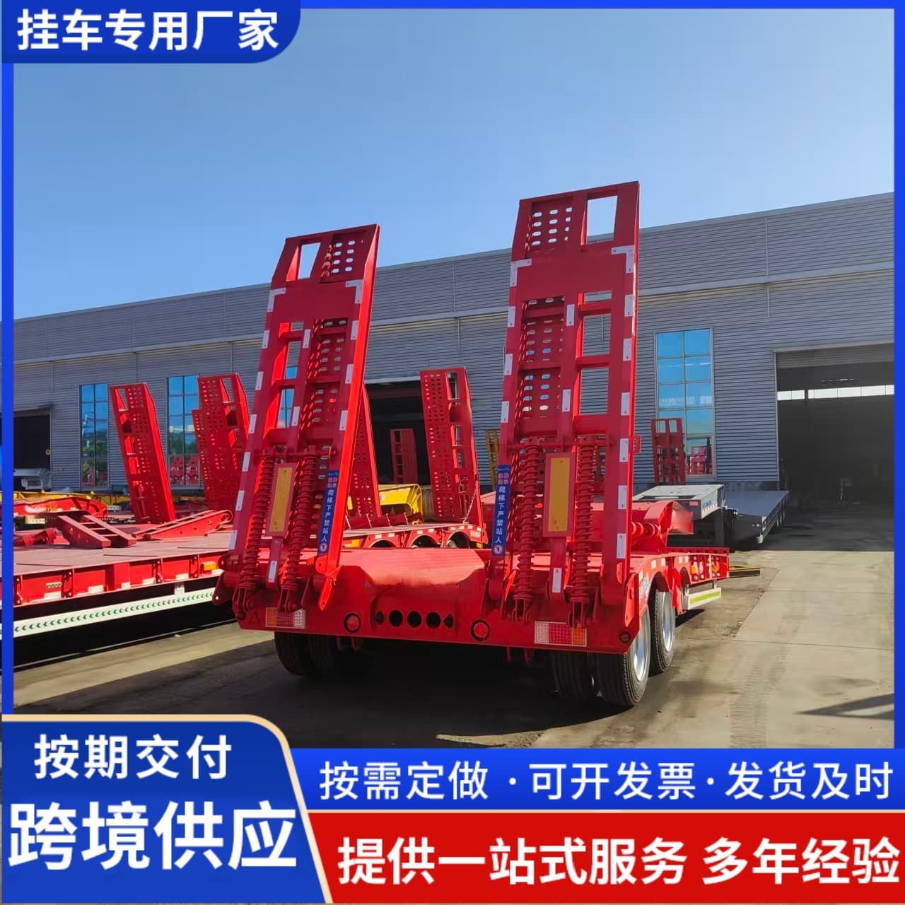 Hydraulic ladder 10-meter low-bed semi-trailer, mountain road 9-meter excavator carrier low-bed semi-trailer low-bed traction trailer