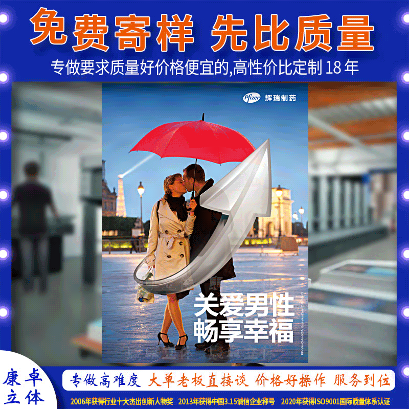 Kangzhuo Factory Custom HD Naked Eye 3D Lenticular PPpet Changing Image 3D Lenticular Stereoscopic 5D Dynamic Changing Picture