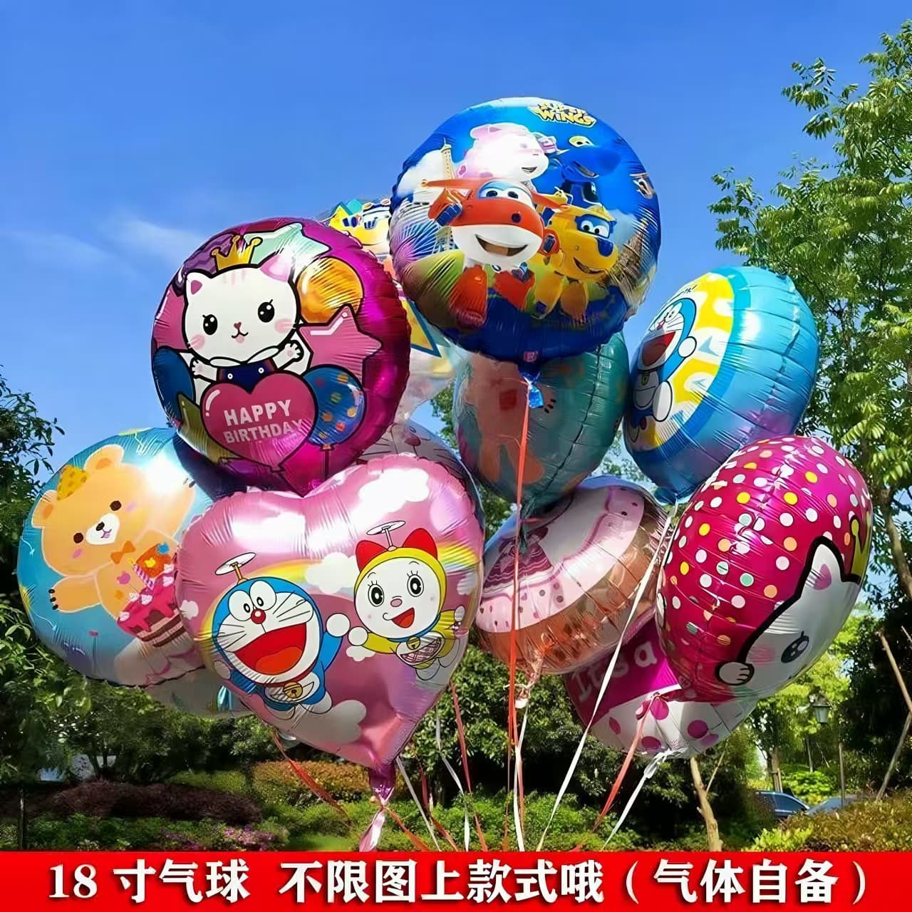 New Year Baby Floating Cartoon Balloon for Street Stalls, Park, Plaza, Children's Helium Aluminum Foil Balloon