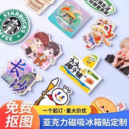 Acrylic Metal Refrigerator Magnet Cartoon Creative DIY Magnetic Sticker Logo Photo Souvenir Gift