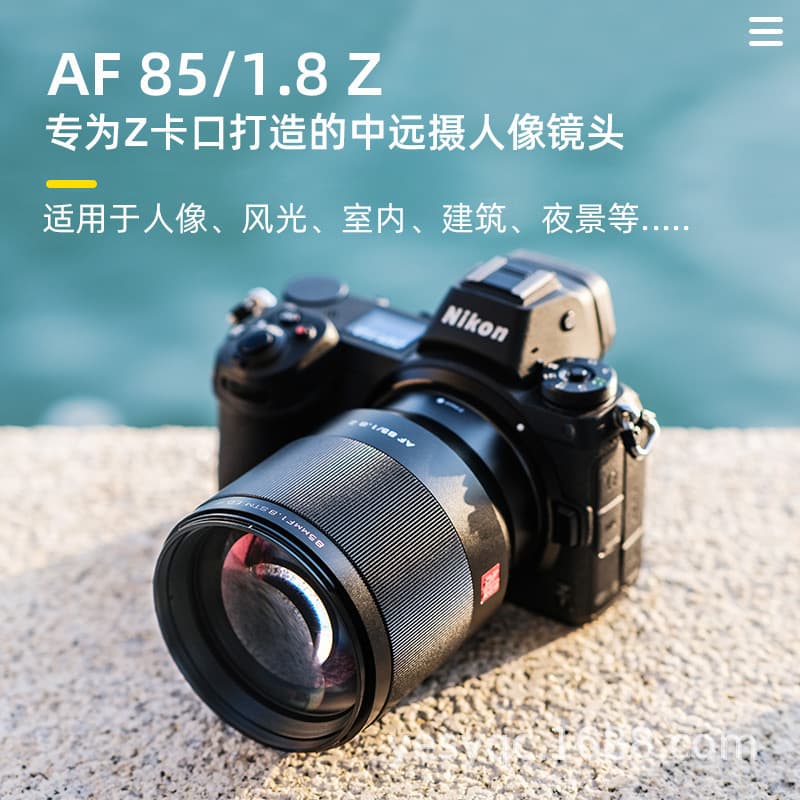 Viltrox 85mm F1.8 STM Z Mount Full-Frame Medium Telephoto Lens for Z6II Z7II