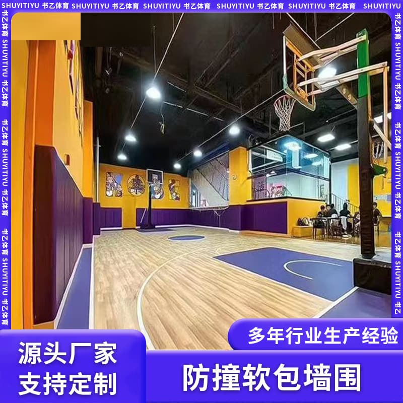 Indoor Gym Impact-Proof Soft Padding for Badminton, Basketball, and Dance Studios