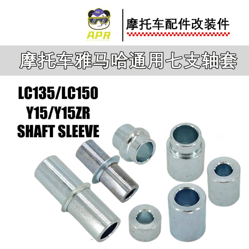 Motorcycle YAMAHA Y15/YA15ZR/LC135/LC150 Bushing Motorcycle Parts 7-Piece Bushing Set Wholesale