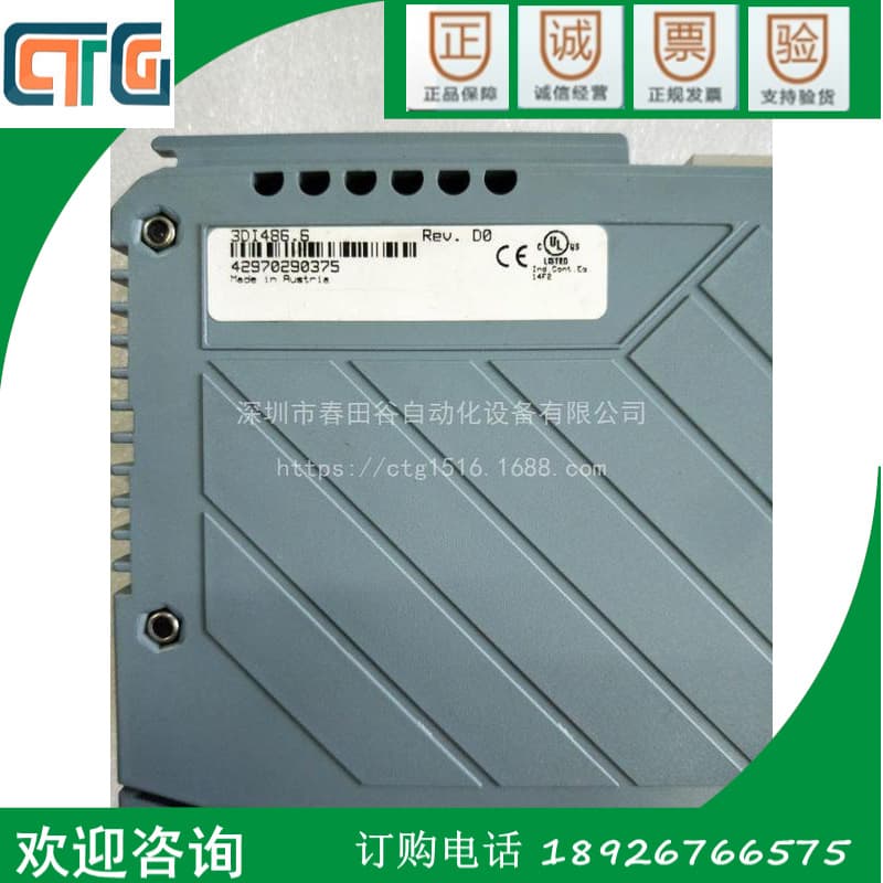 B&R Module DI 486/3DI486.6 in stock, fully functional, price negotiable