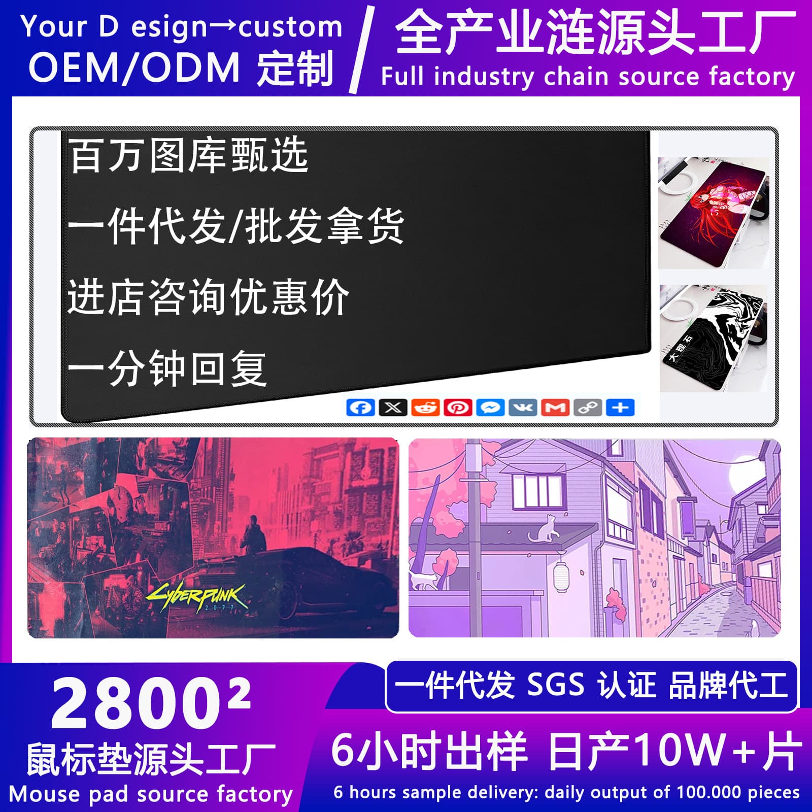 Mouse Pad Gaming Mousepad Universal Large Wholesale Manufacturer Keyboard Digital Mouse Pad
