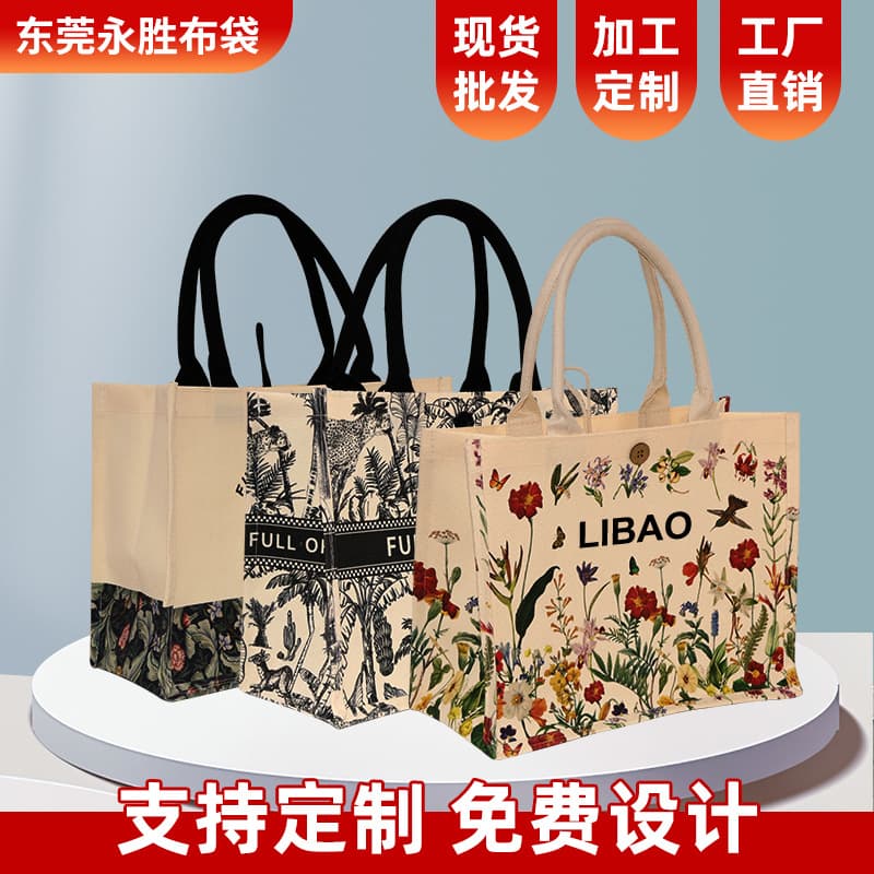 In-Stock Wholesale 3D Laminated Waterproof Shopping Advertising Bag Custom Canvas Bag Premium Handheld Canvas Tote Bag