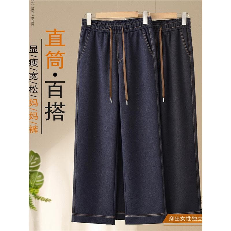 Spring and Autumn Mom Jeans, Loose Fit Straight Leg Pants for Middle-aged and Elderly Women, High Waist Fashionable Wide Leg Trousers