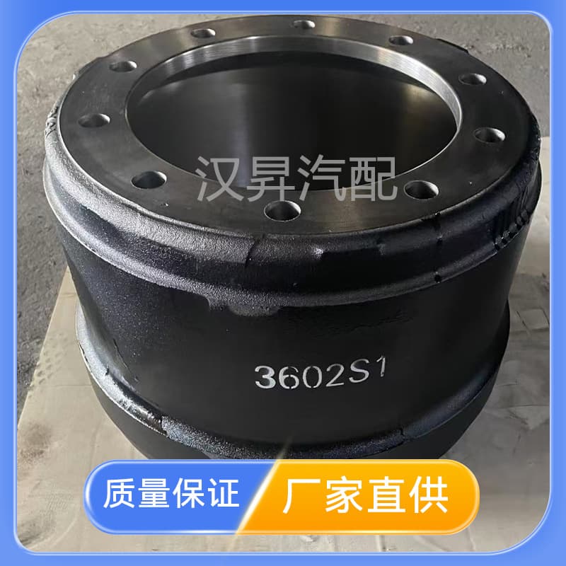 3602S1 Brake Drum Factory Direct Supply Suitable for Fuwa 16T Brake Drum