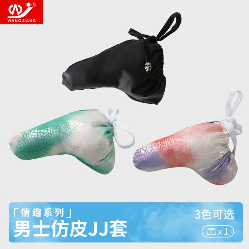 Mesh Men's Faux Leather Wearable Ring JJ Cover Ultra-Thin Tempting Sexy Male Adult Product Penis Sleeve