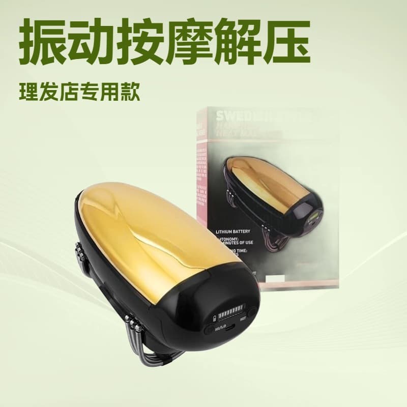 Cross-border Head Massager for Shaving and Barber Shop Use, Head Therapy Decompression Handheld Electric Vibration Scalp Massager