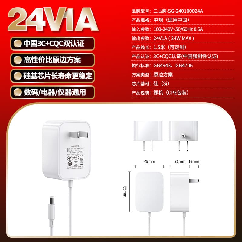 12V2A Power Adapter US UL Certified 24W Wall Plug Type 3C Certified High Quality Power Adapter