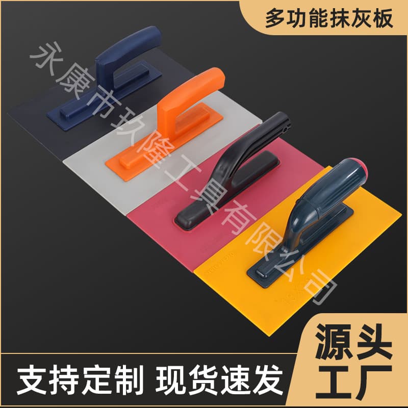 Tempered Plastic Plastering Trowel Construction Site Mud Board Masonry Tool Lightweight Sanding Trowel