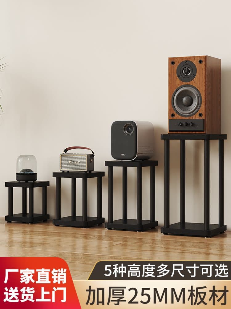 Speaker Stand, Desktop Speaker Base, Vibration Isolation Feet, Floor Stand for Speakers