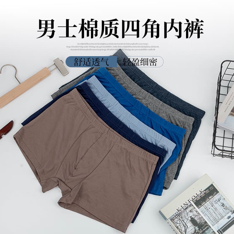 Men's Boxer Shorts Cotton Comfortable Breathable Underwear Casual Everyday Wear Stylish Design Sizes S-XXL