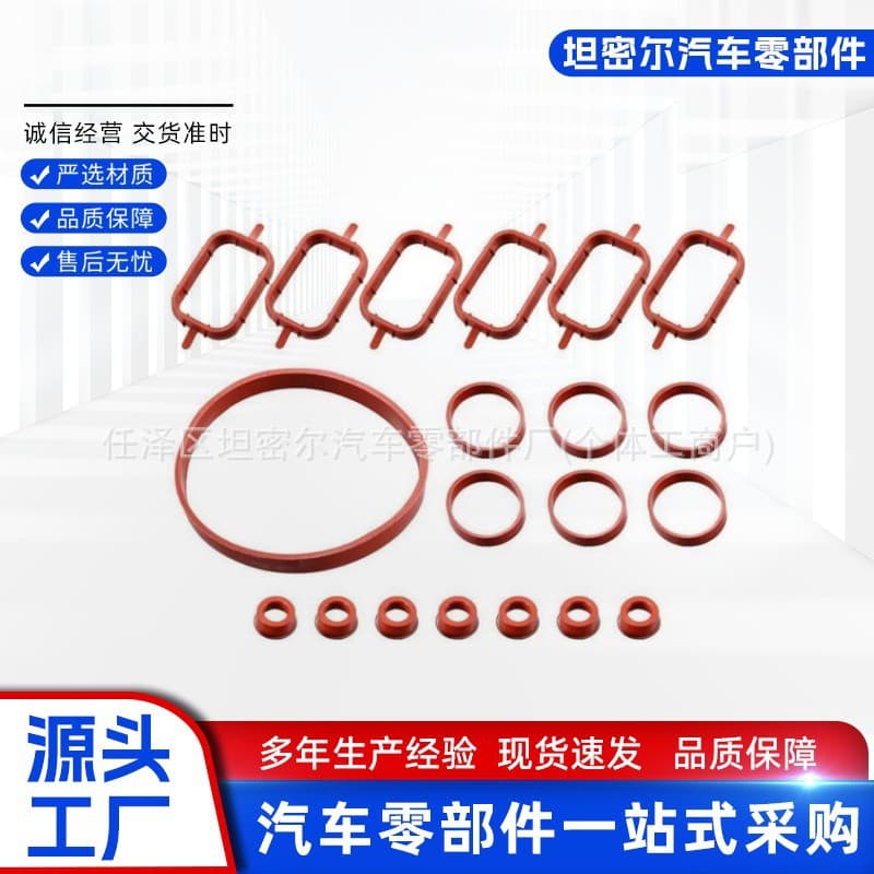 Suitable for BMW E90 Intake Manifold Repair Kit 11612246945 11617790198 116122454