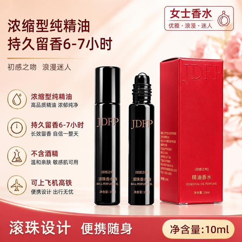JDFP First Kiss Pure Essential Oil Perfume, Long-Lasting Women's Mini 10ml Light Fragrance, Factory Wholesale