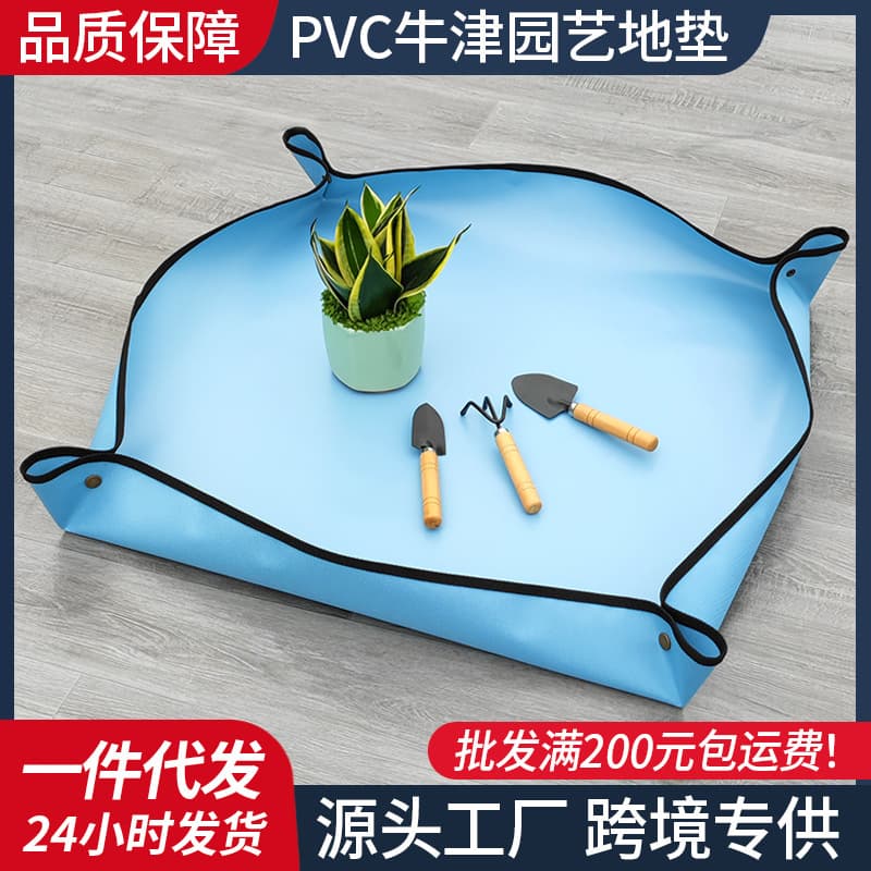 PVC Oxford Garden Mat with Copper Buckle, Repotting Mat for Succulents, Planting Soil Mixing Dirt-Proof Mat, Gardening Tool Accessories