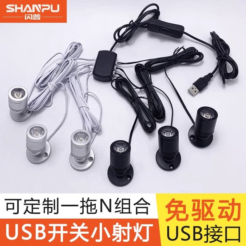 1W dimmable model display cabinet mini spotlights, miniature counter wine cabinet/figure/exhibition/case USB lights