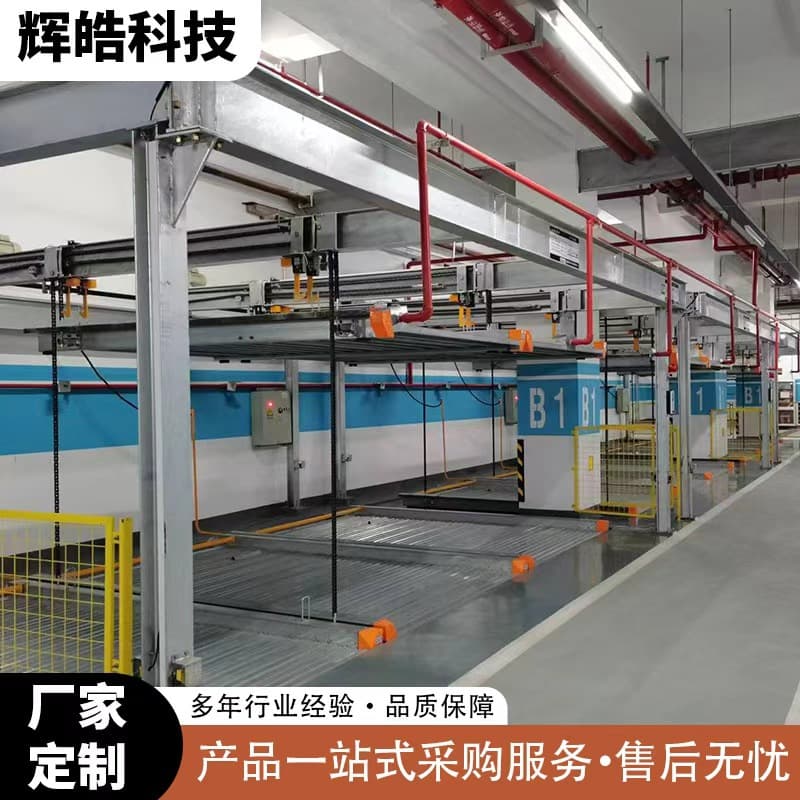 Direct Supply Home Mechanical Lift Parking System Smart Simple Multi-Level Mobile Garage