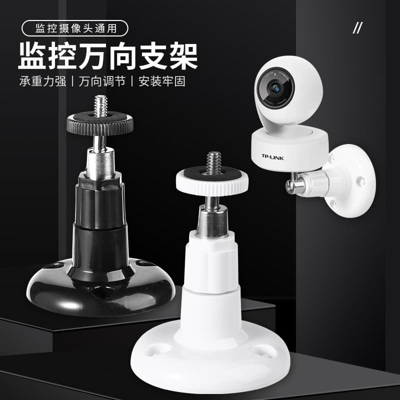Surveillance Plastic 203 Miniature Airplane Mount, White, Xiaomi Alropro BlinkXT Universal Camera Mount