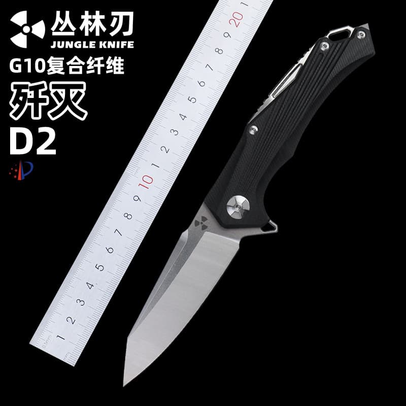 Jungle blade self-defense folding knife high-speed D2 steel sharp knife fruit knife folding bearing folding knife outdoor knife