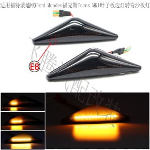 For Ford Mondeo Focus MK1 Fender Side Light Turn Signal Light