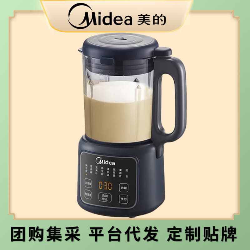 Midea Smart High-Speed Blender Gift Set, Home Small Soy Milk Maker, 1.2L Multifunctional Food Processor, Baby Food Maker