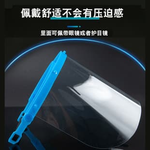Transparent Plastic Anti-Oil Smoke Anti-Fog Face Shield PC Isolation Anti-Splash Anti-Droplet Dental Beauty Mask Protective Face Shield