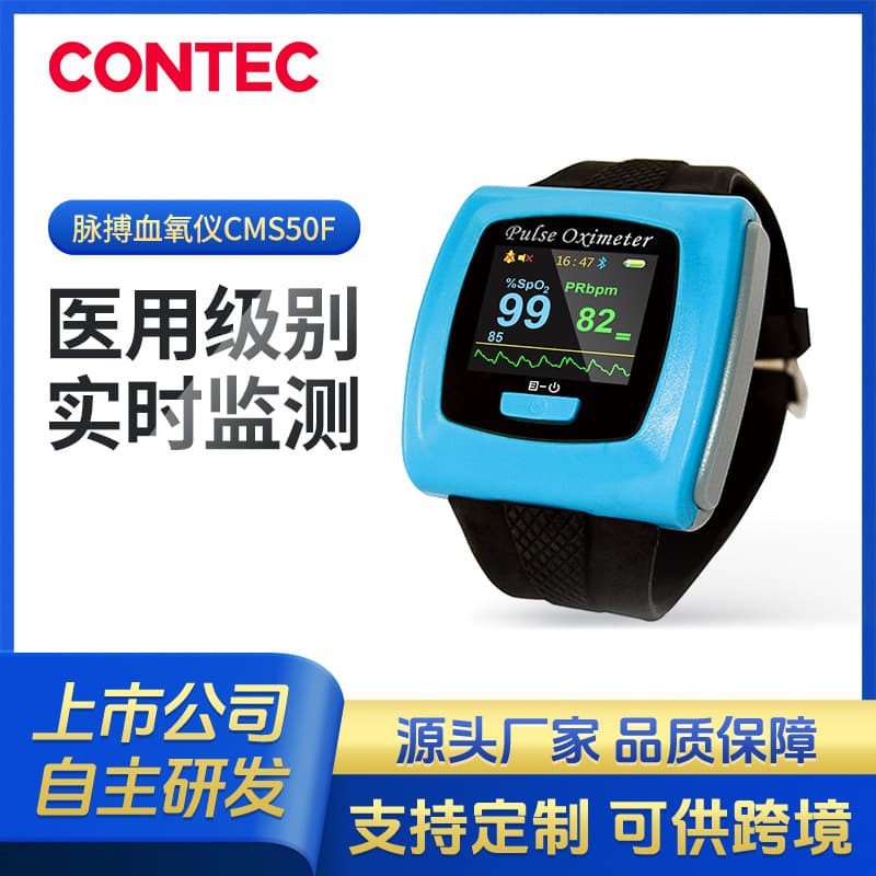 Contect Custom Elderly Smart Band with Pulse Rate Monitoring, Medical Wrist Pulse Oximeter for Home Blood Oxygen Saturation
